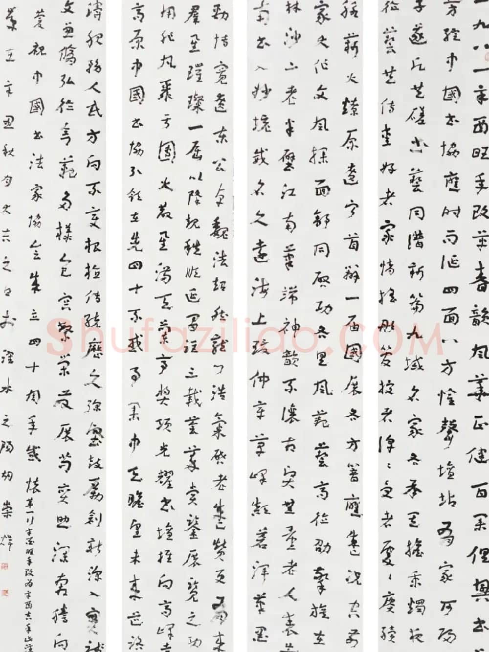 中国书法家协会成立40周年专辑 | 软笔书法作品