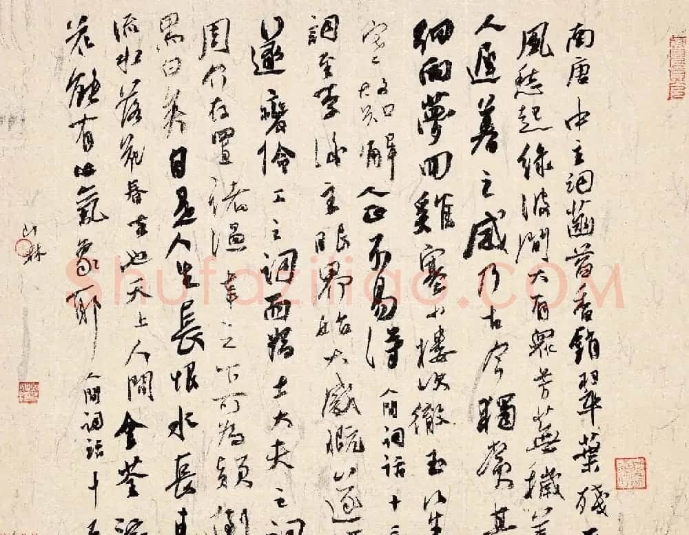 河北李国胜行草书法作品欣赏 | 书法作品赏析