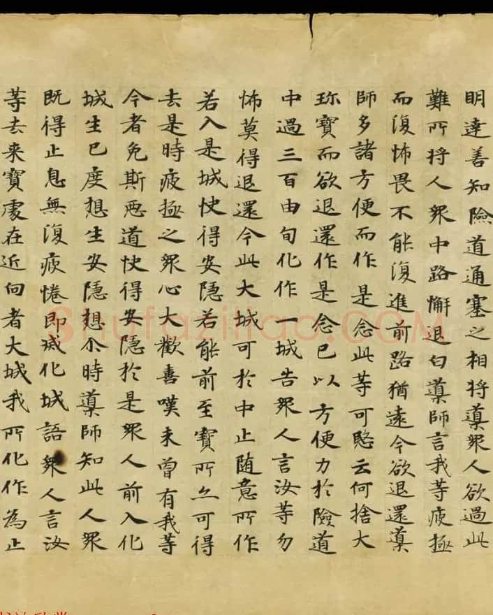 敦煌精美书法欣赏《妙法莲华经卷第三》英藏 | 敦煌写经鉴赏