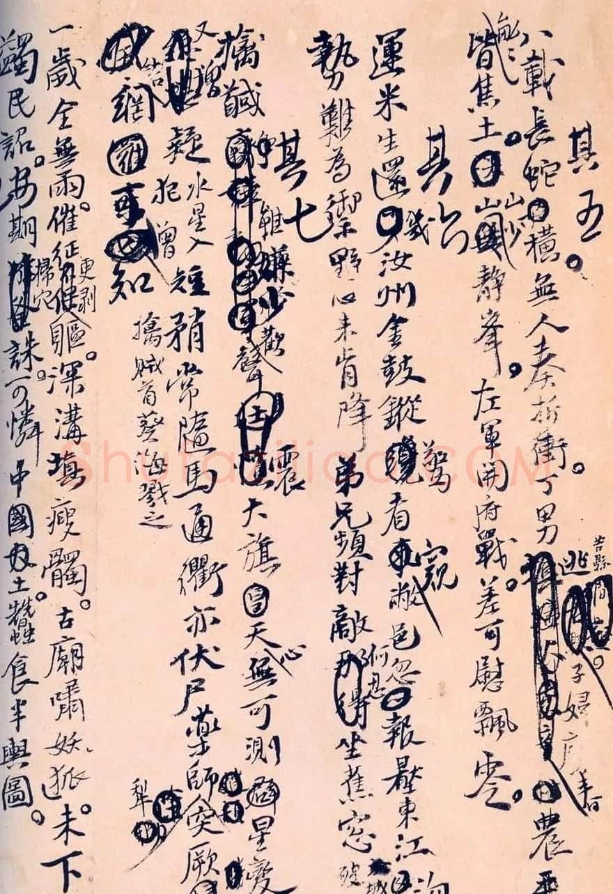 王孟津书法艺术鉴赏《王铎诗稿墨迹》 | 书法名家作品鉴赏