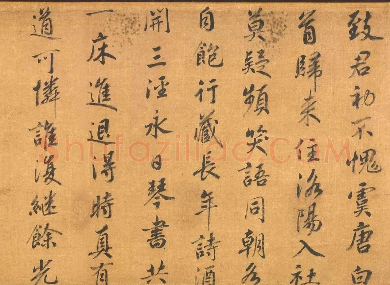 宋高宗赵构楷草2体书法《题会昌九老图卷》 | 名家书法作品赏析