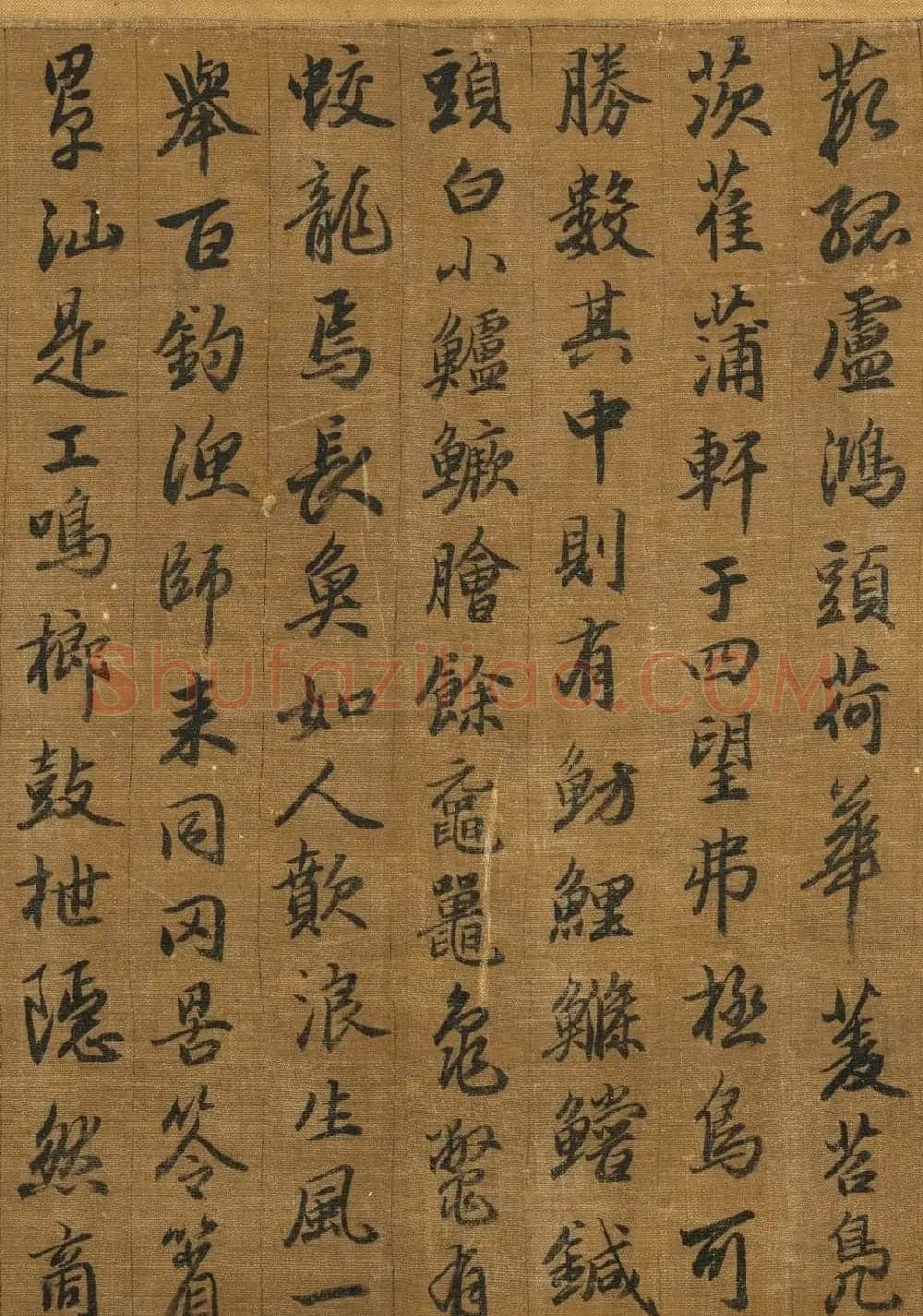 赵孟頫行楷书吴兴赋卷（台北故宫藏本） | 名家书法作品精选