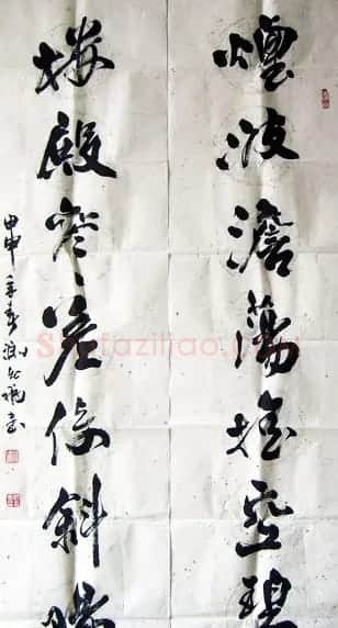 冯志福书法作品欣赏 | 书法作品精选