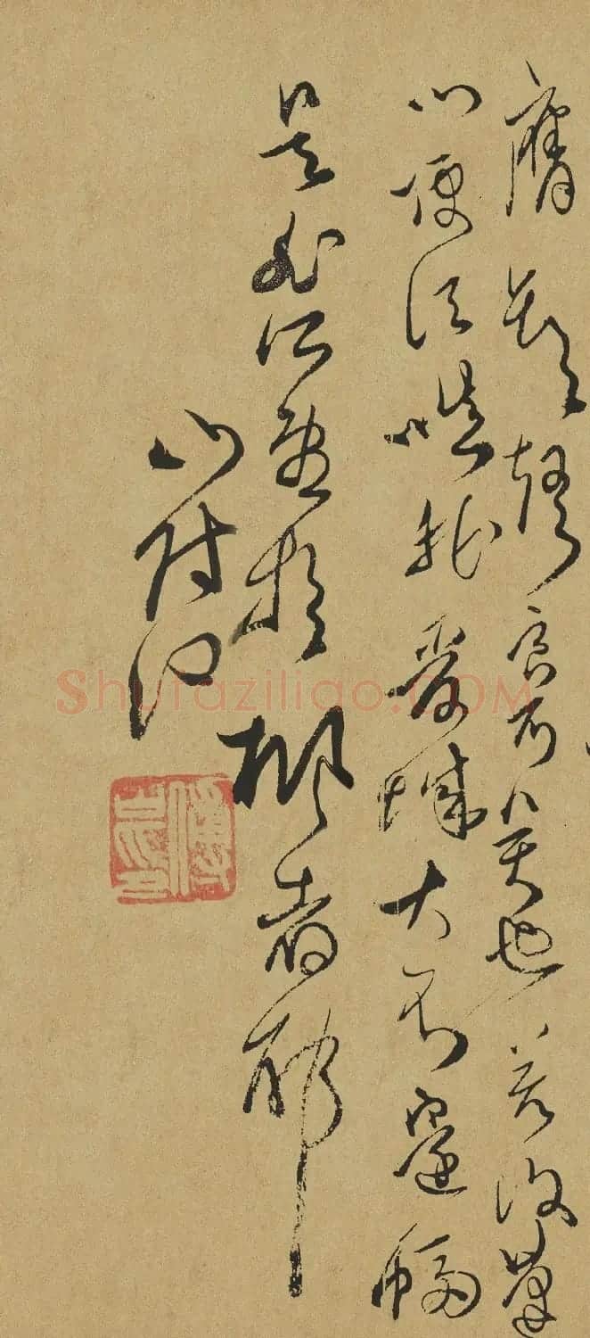 清代傅山草书作品《千字文》 | 软笔草书字帖