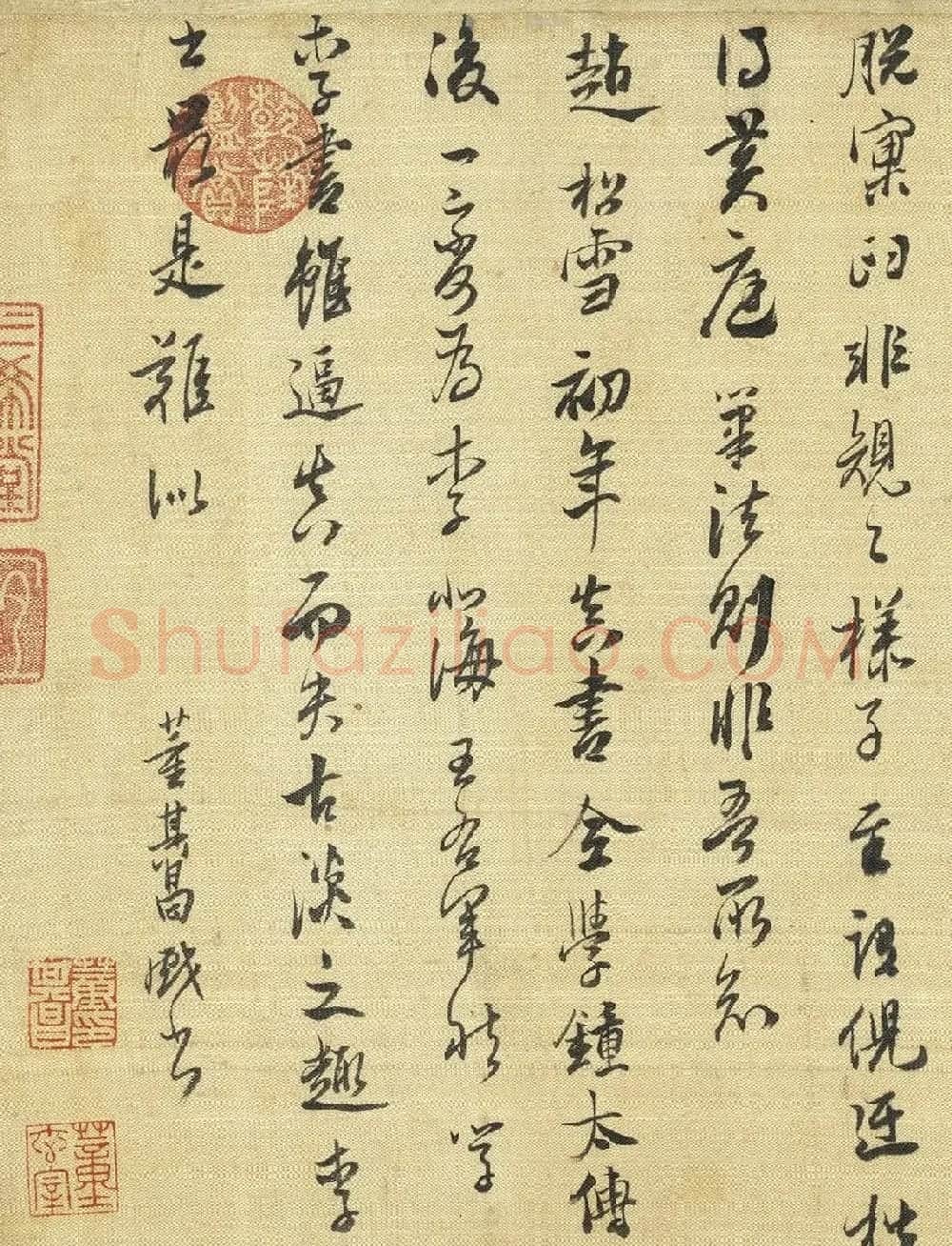 董其昌小行书体稍仿米芾 | 名家书法作品精选