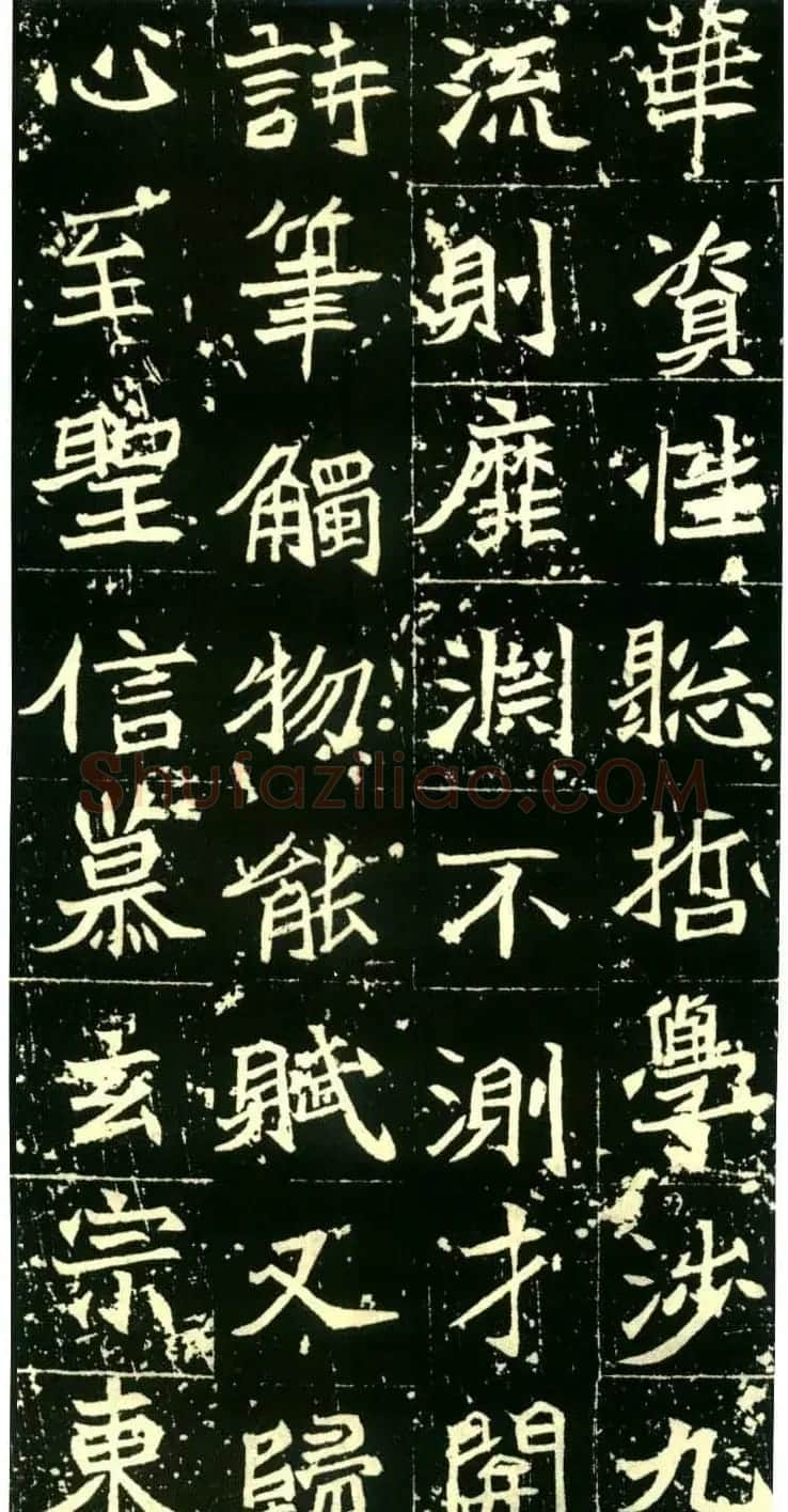 历代碑帖珍品《六朝墓志三种》高清本 | 书法碑帖