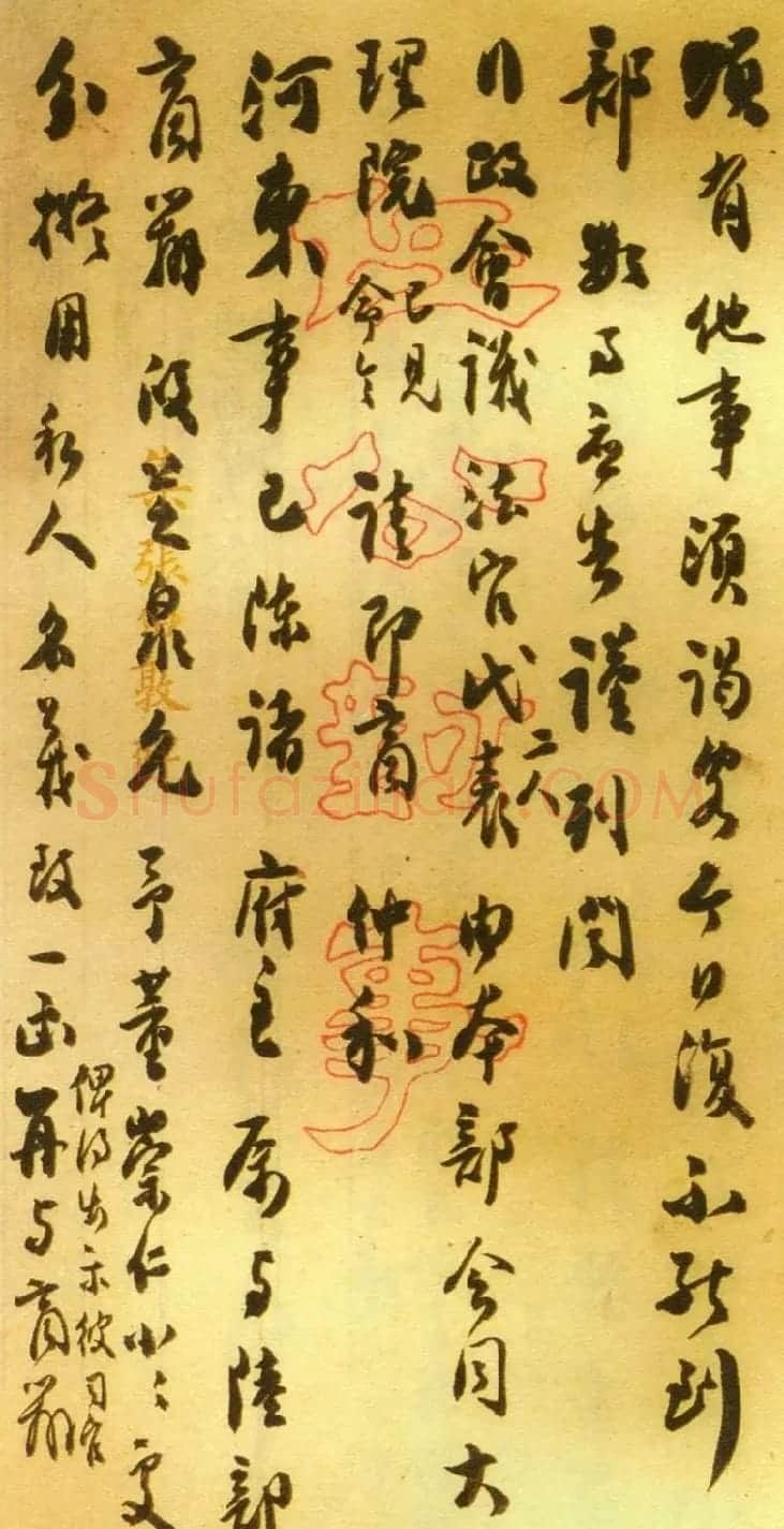 梁启超书信手迹欣赏《致江庸书札》 | 书法名家作品鉴赏