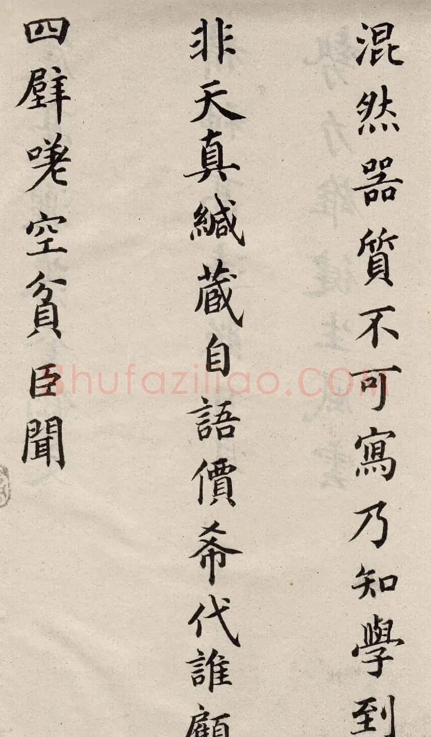 蔡襄楷书长卷《谢赐御书诗表》 | 书法长卷