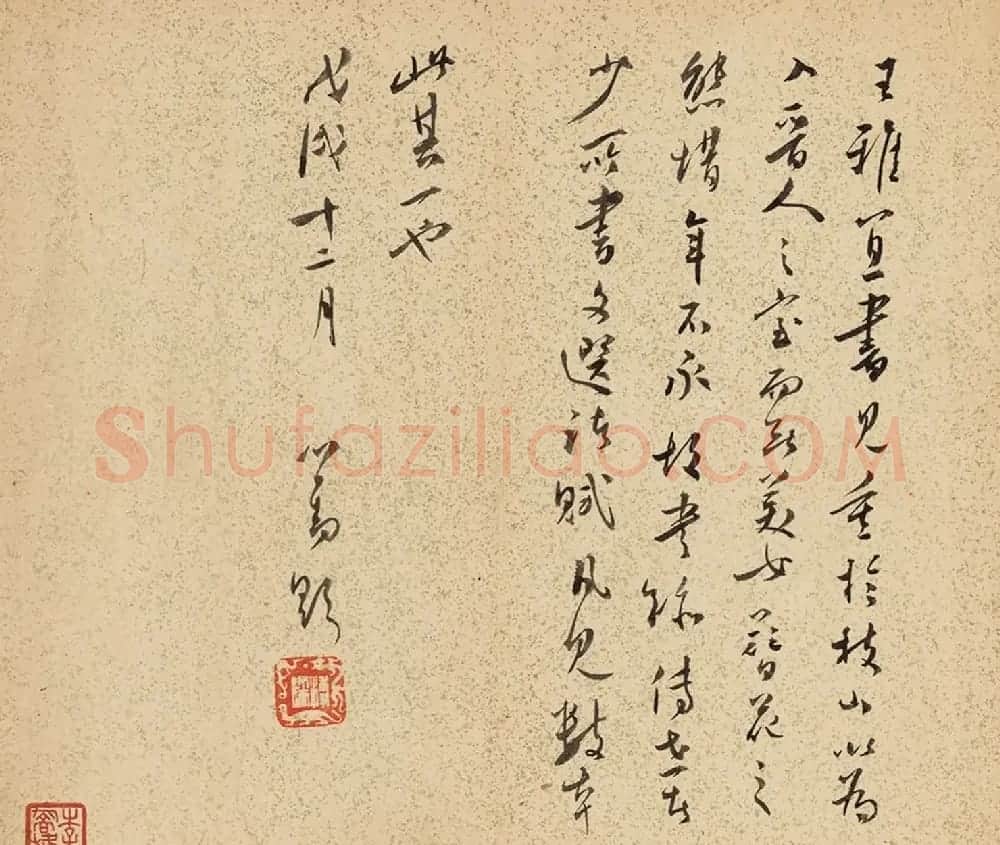 王宠小楷三赋册《霜钟赋+镜花赋+明珠赋》 | 毛笔书法作品