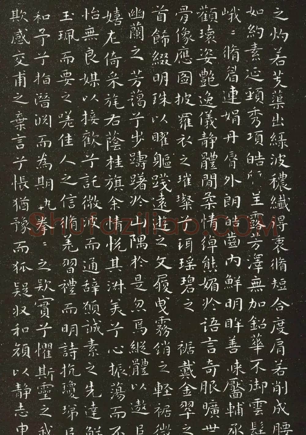 祝允明小楷书法拓本《洛神赋》 | 书法碑帖