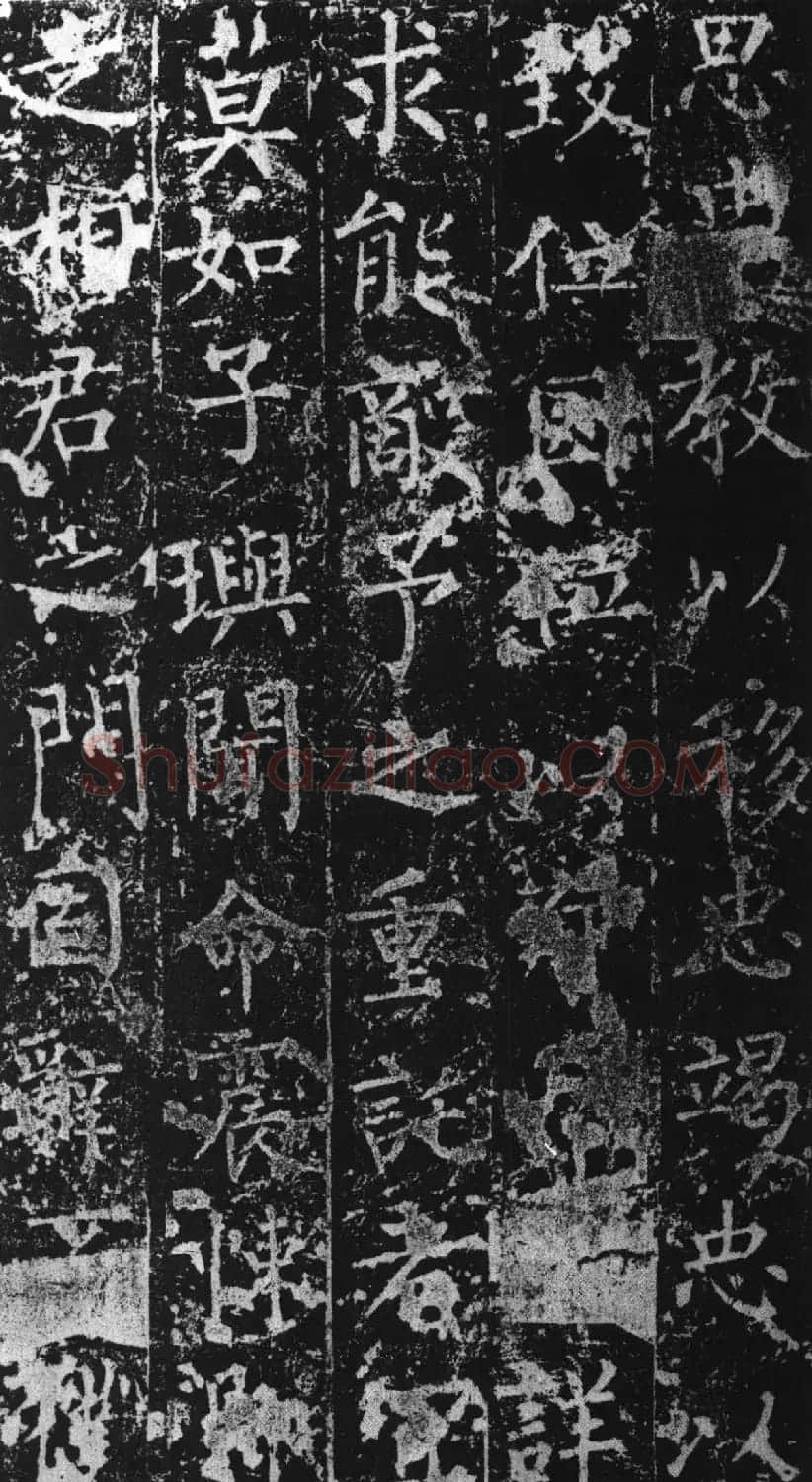 柳公权楷书《魏谟先庙碑》 | 名家书法作品精选