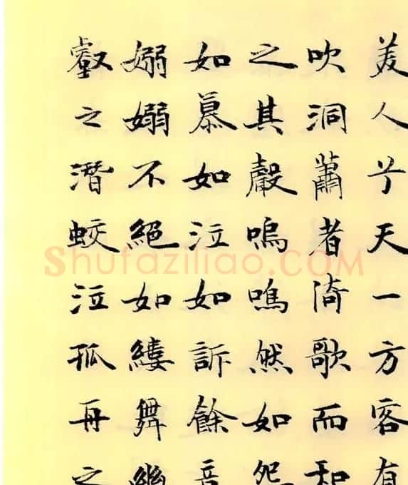 李小如楷书欣赏《前·后赤壁赋》 | 毛笔楷书字帖