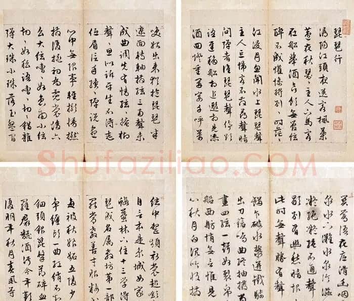 文徵明行书书法作品欣赏《琵琶行》两种 | 名家书法作品精选