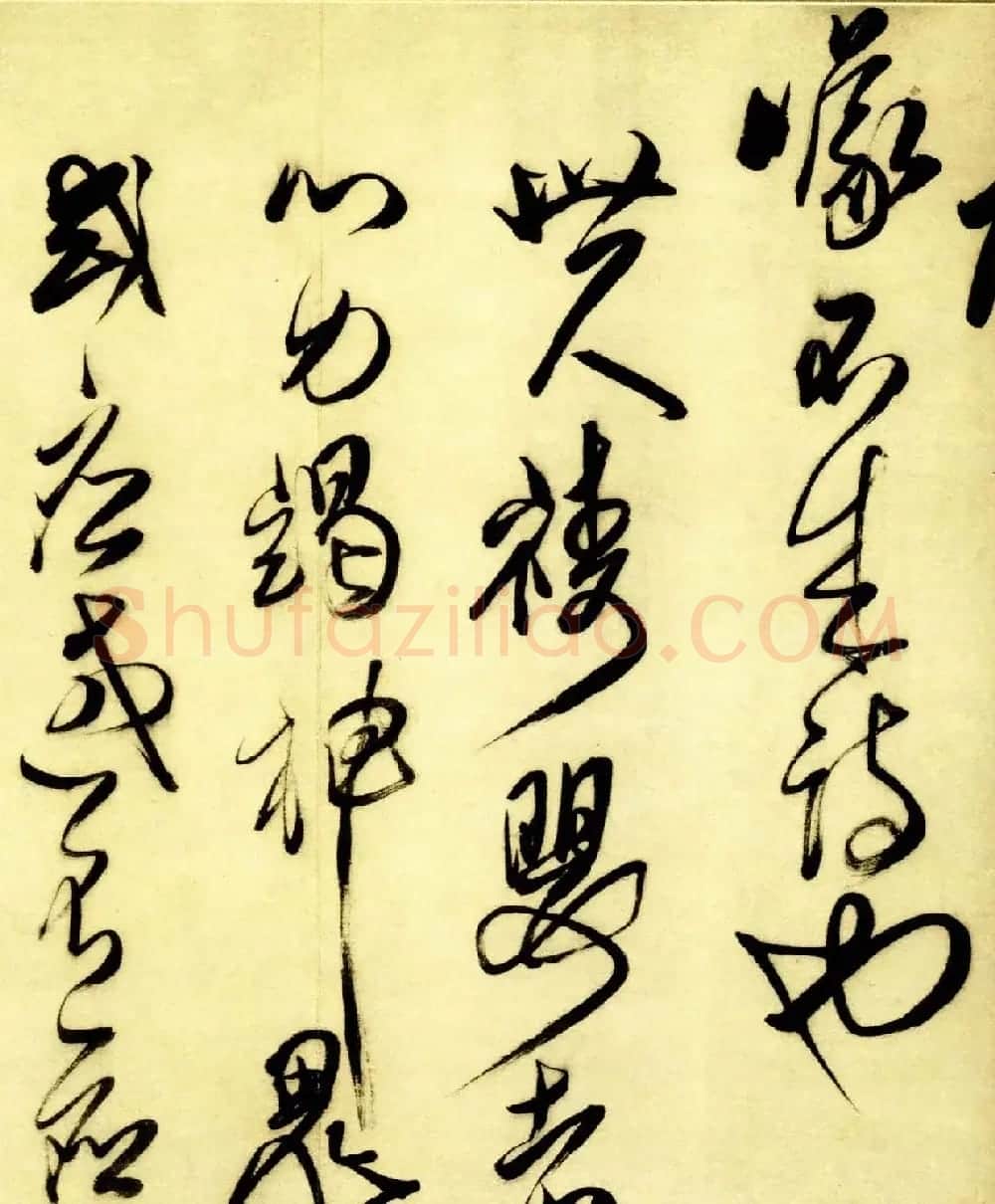 傅山行草书作品《五言古诗卷》 | 软笔草书字帖