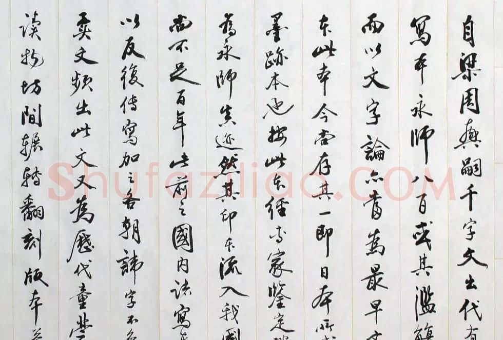 刘廼中书法长卷欣赏《汉篆千字文》 | 书法长卷