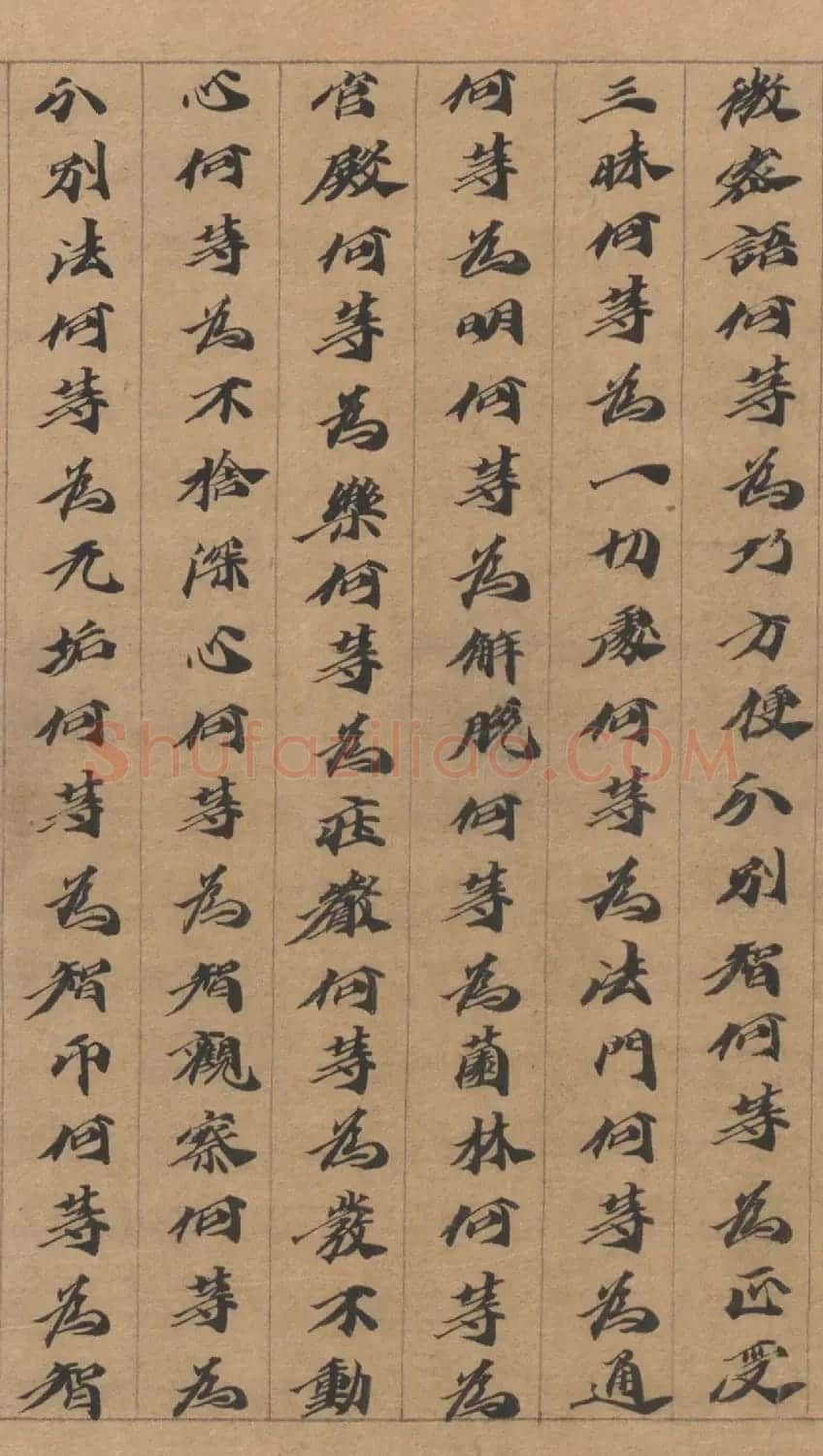 六朝人写经墨宝《大方广佛华严经卷第三十一》 | 敦煌写经精选