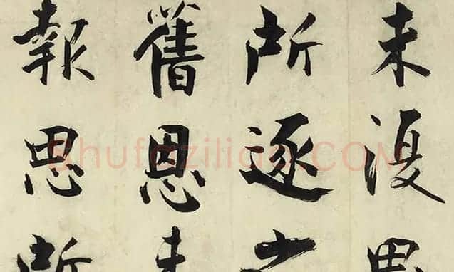张即之大字书法《待漏院记》 | 书法长卷