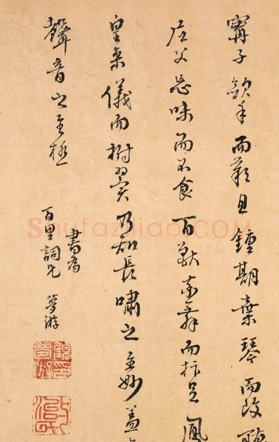 明末清初诗人顾梦游行书长卷《啸赋》 | 书法长卷