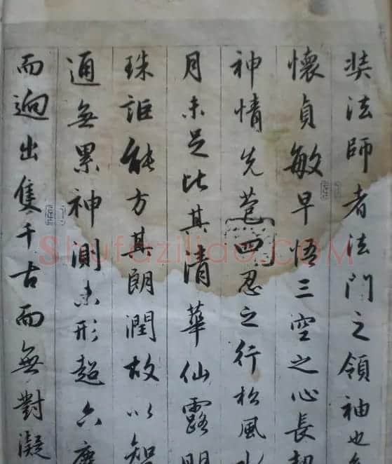 赵孟頫书法作品《临圣教序》 | 书法名家作品鉴赏