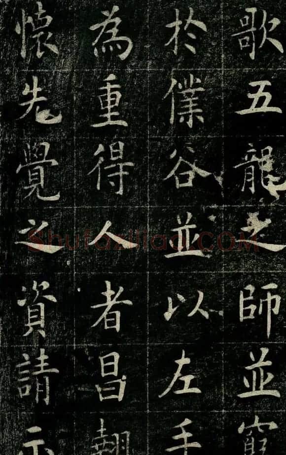 曹鸿勋欧体楷书《重修玉清宫碑铭》 | 书法碑帖