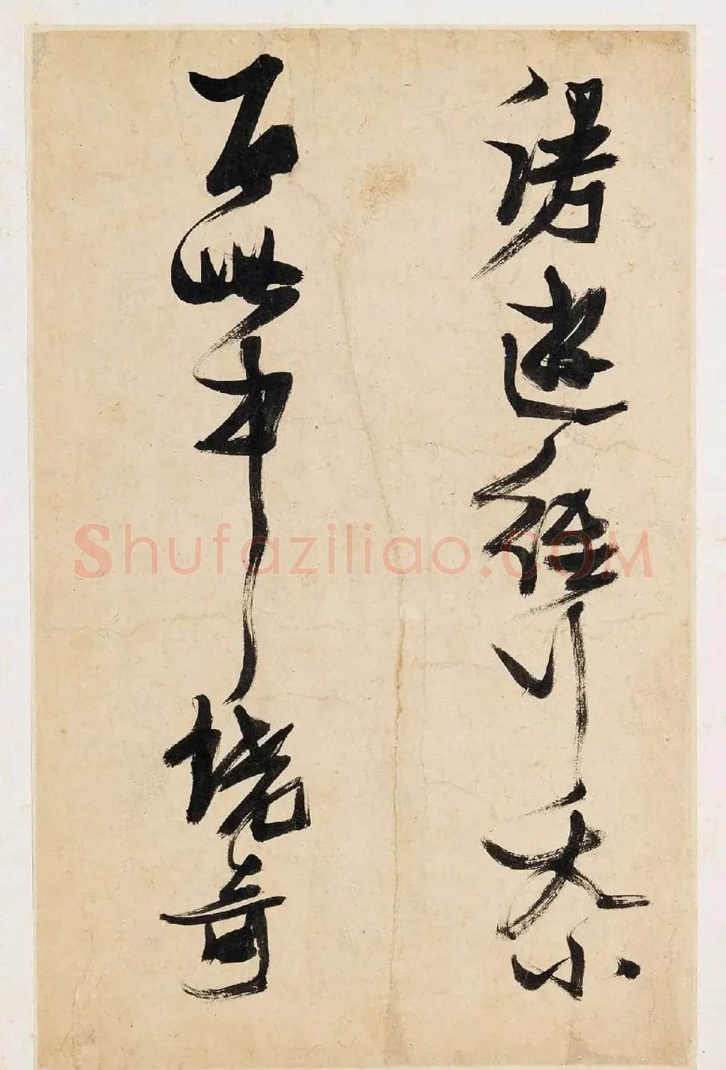 明代张瑞图行草书法杂册20帧 | 毛笔书法作品