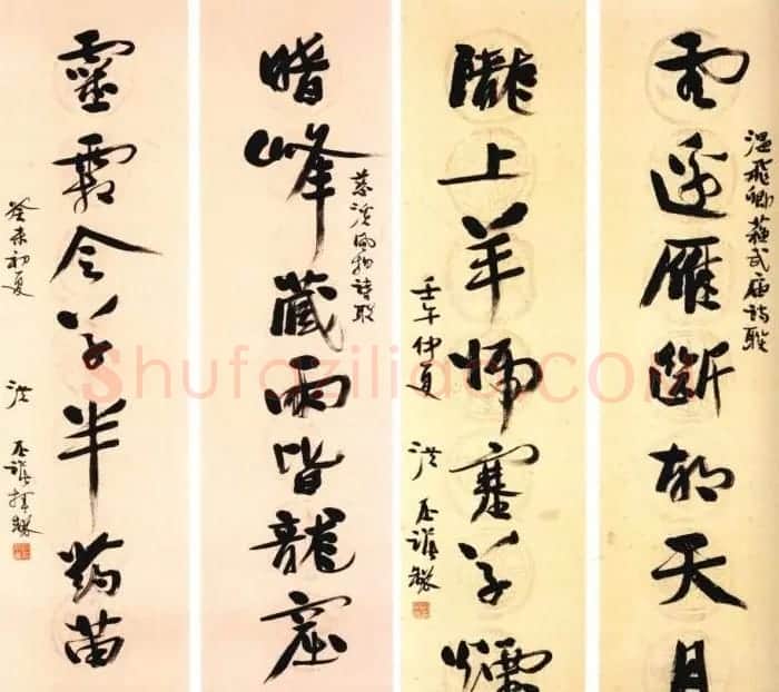 洪丕谟书法作品欣赏 | 书法作品欣赏
