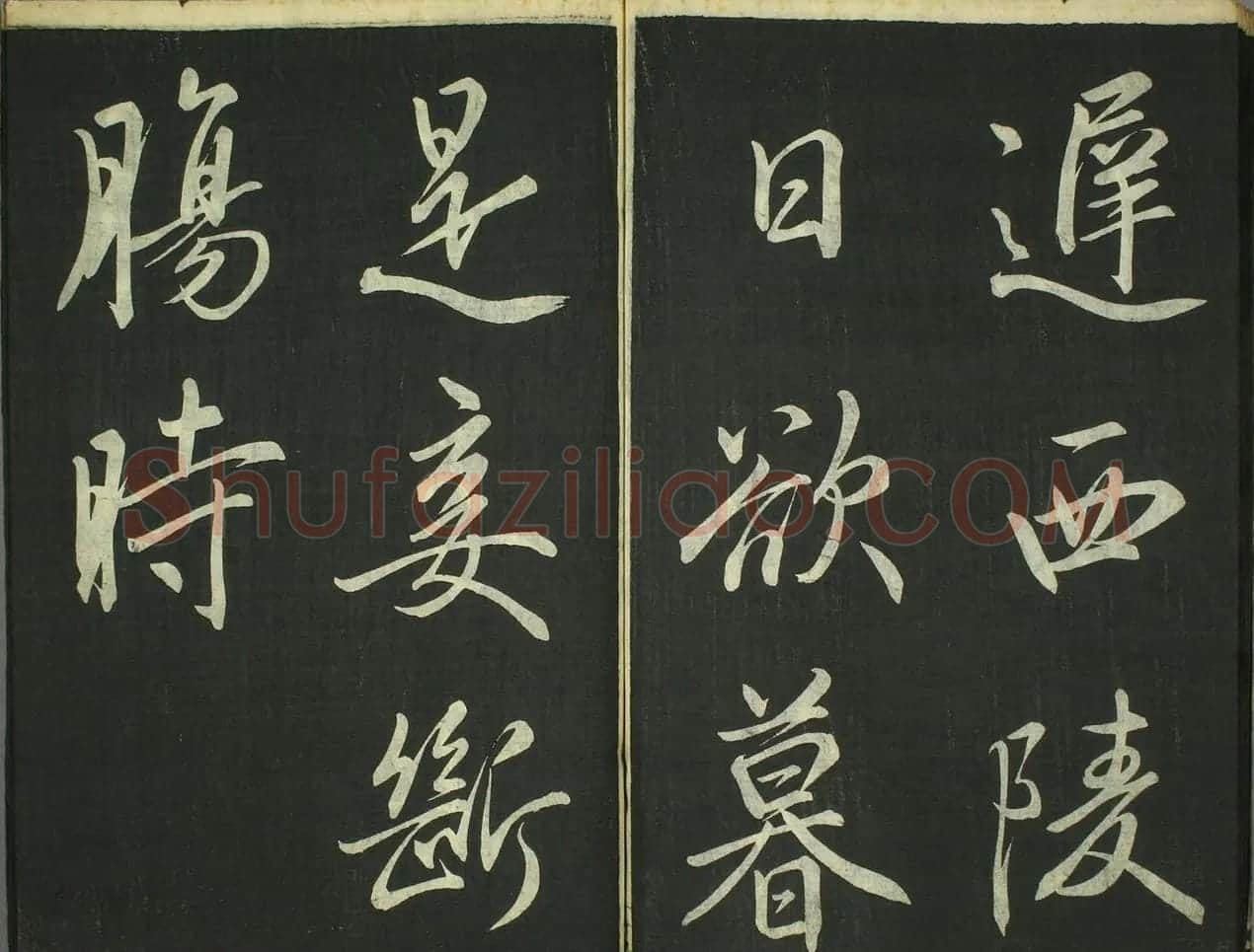 日本卷菱湖书法《习字唐诗帖》 | 书法名家作品欣赏