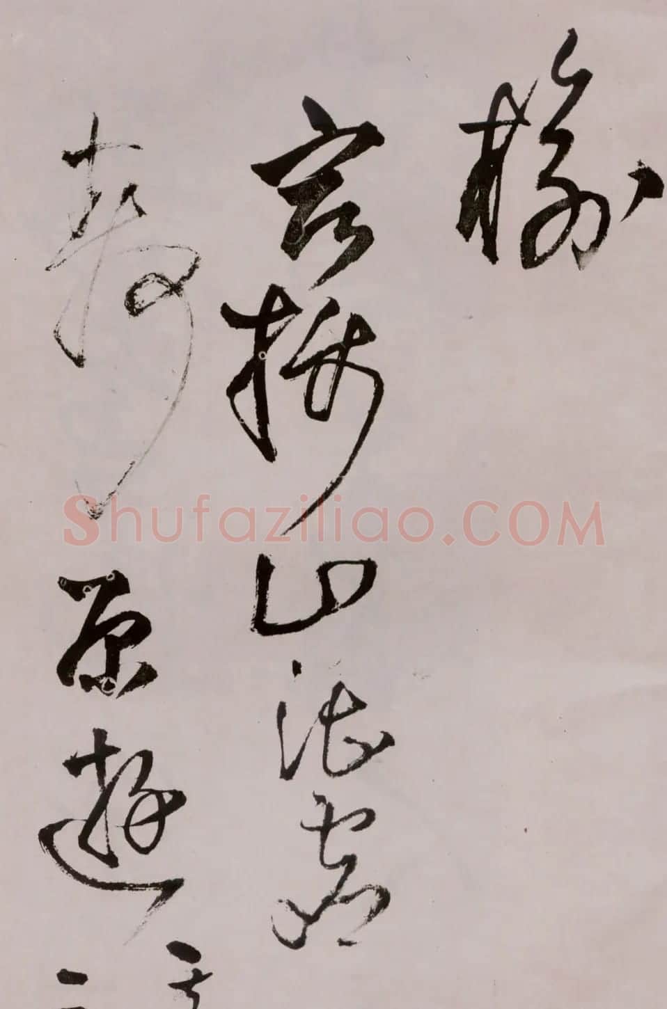王铎《草书诗卷》附跋文 | 名家书法作品精选