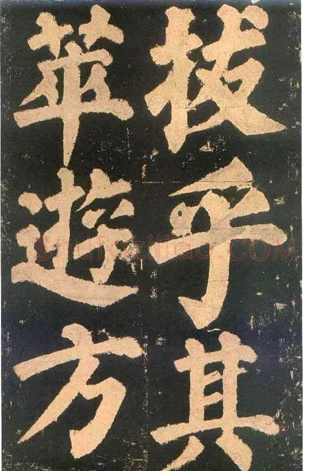 颜真卿楷书欣赏《东方朔画赞碑》 | 书法名家作品鉴赏