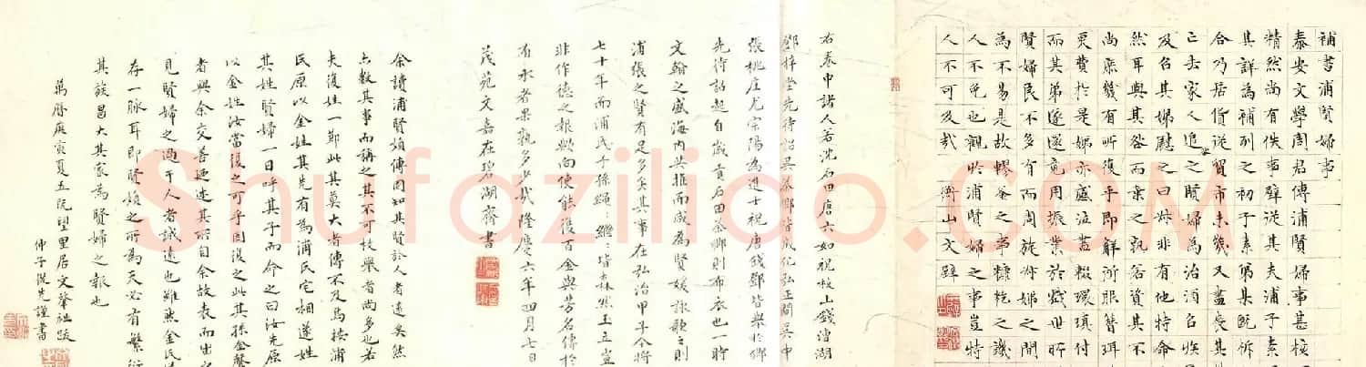 文徵明小楷《补书浦贤妇事》 | 书法名家作品鉴赏