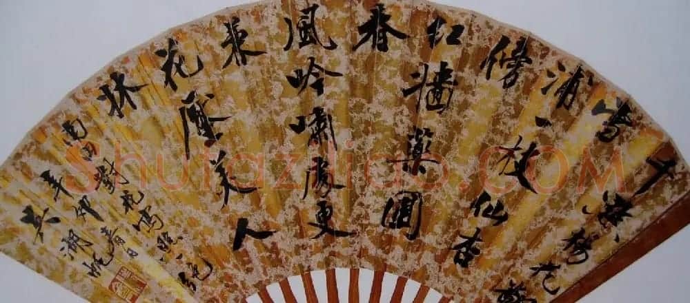 吴湖帆扇面书法作品欣赏 | 书法作品赏析