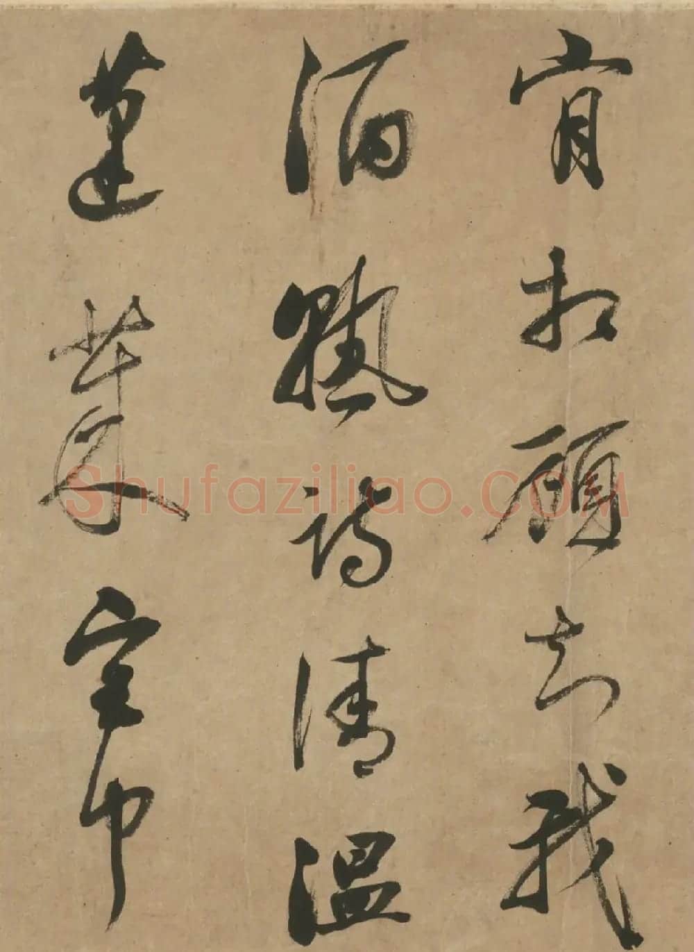 王文治行书诗帖《再用前韵》 | 名家书法作品精选