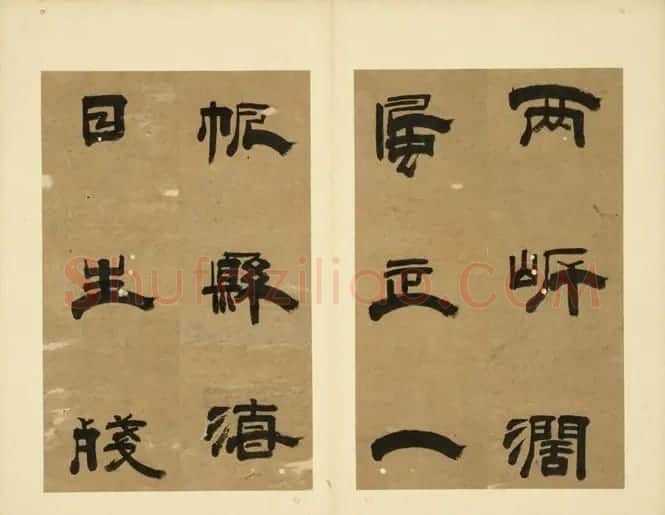 元代王民隶书册页《唐人诗二首》 | 毛笔书法作品