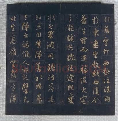 北宋拓唐集王圣教序 | 故宫铭刻类藏品