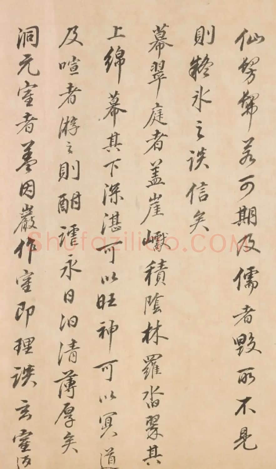 文徵明(款)行书《草堂诗序》 | 书法作品鉴赏