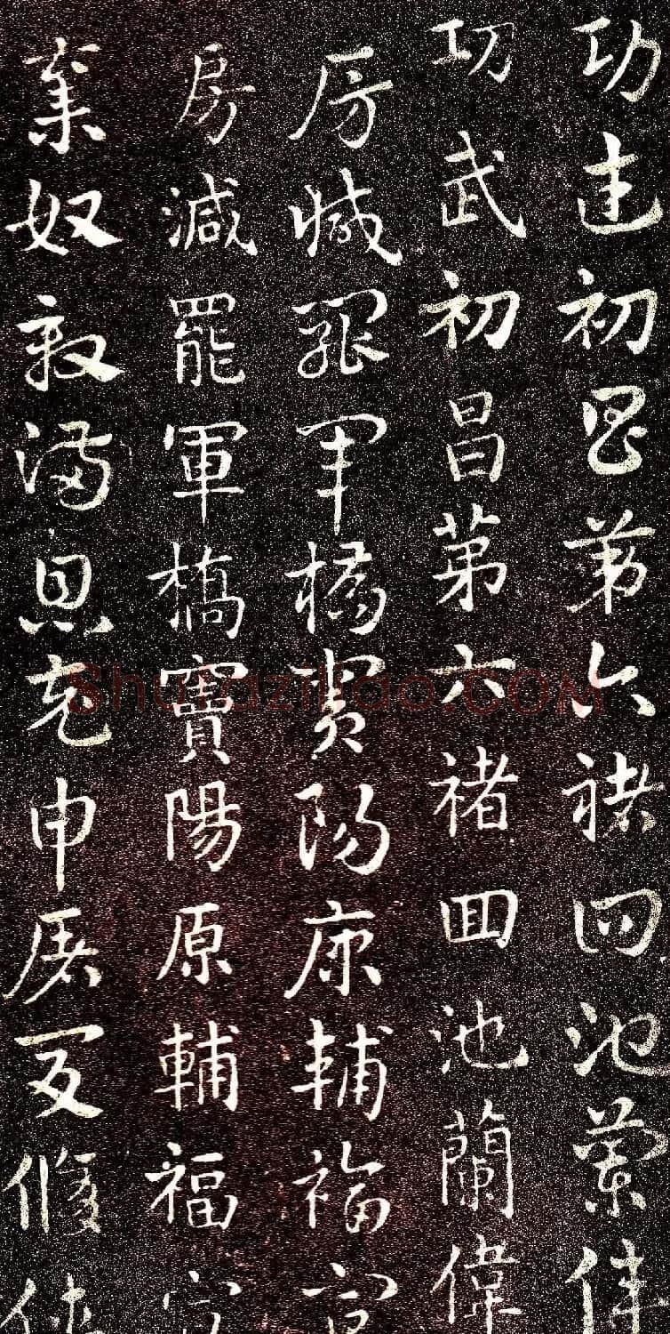 西晋著名书法家索靖章草《急就章》 | 书法碑帖