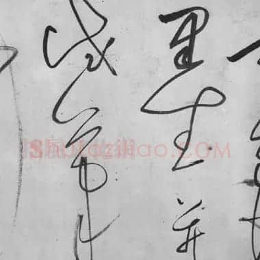 董其昌书法《行草书卷》欣赏 | 书法碑帖