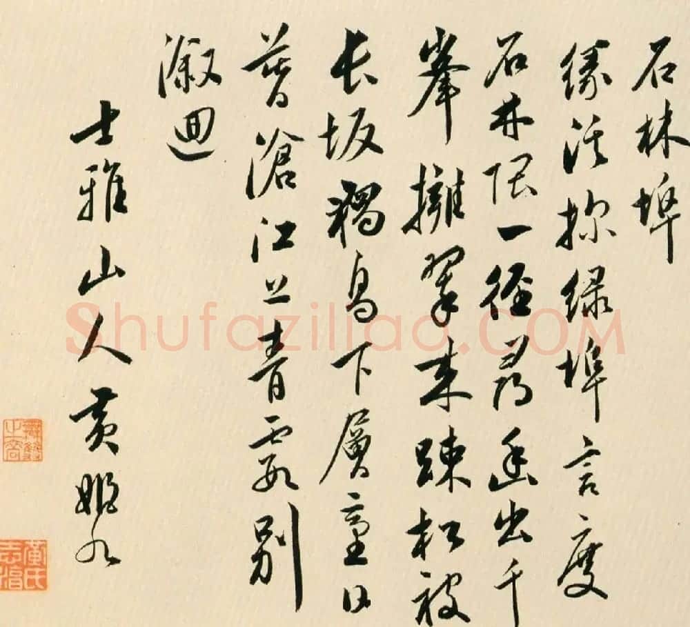黄姬水行书妙品《杂诗九首诗卷》 | 书法长卷
