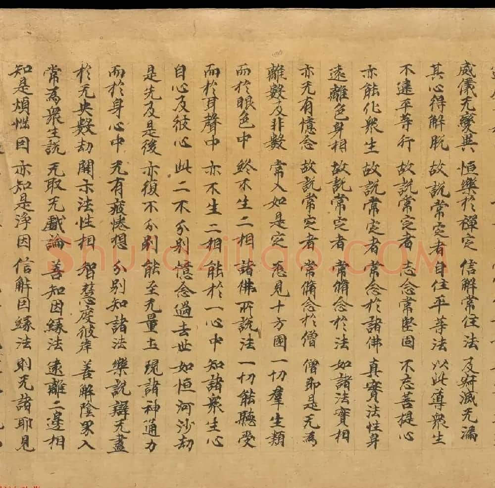 敦煌书法文献赏析《思益梵天所问经卷第三》俄藏 | 敦煌写经精选