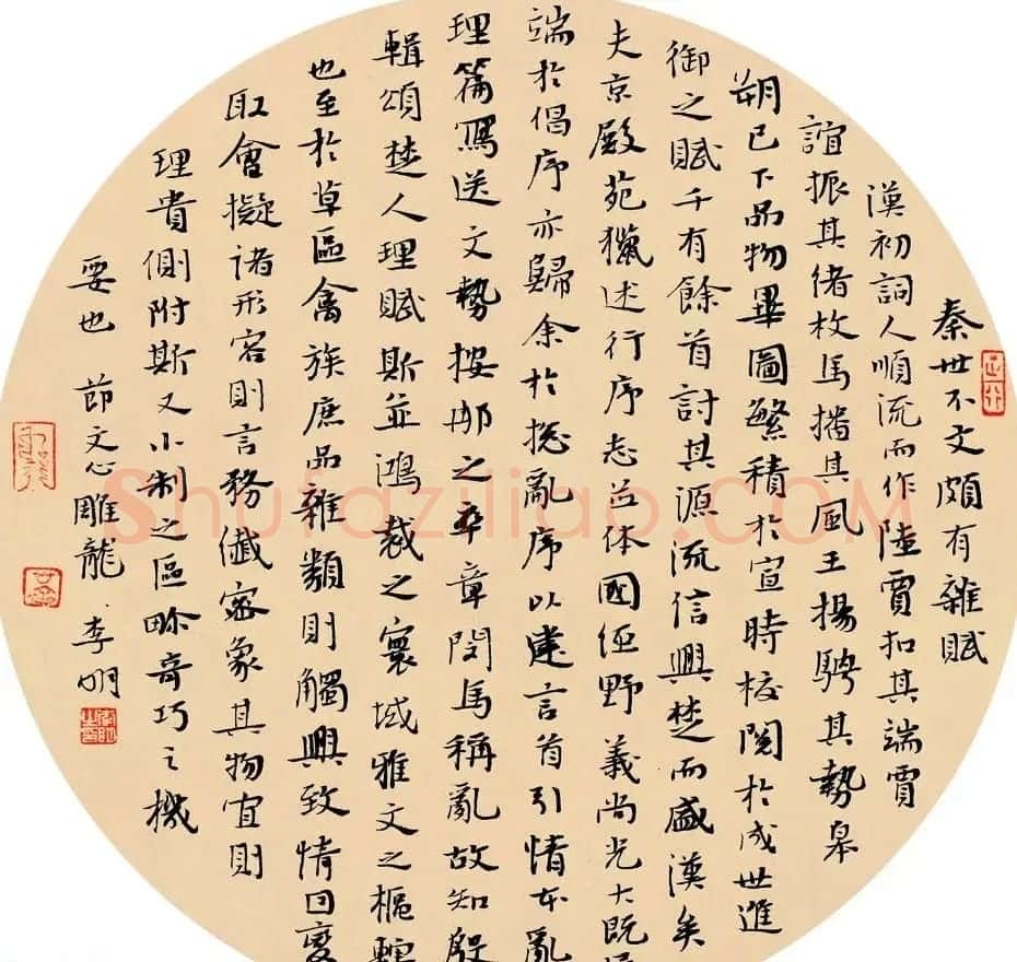 沈门七子之一李明书法作品选刊 | 书法作品欣赏