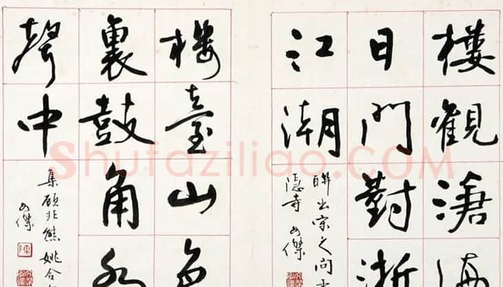 陈文杰书法作品欣赏 | 书法作品鉴赏