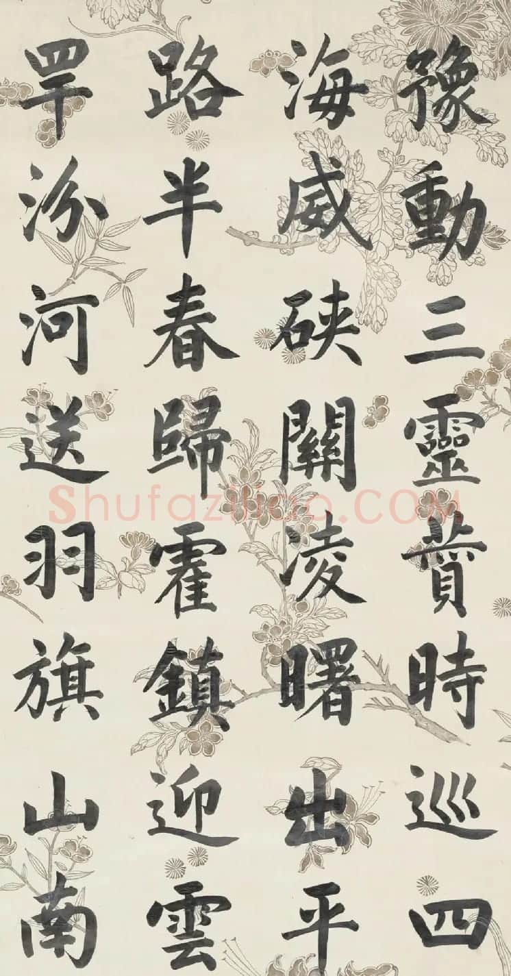 清代3进士楷书墨迹(果齐斯欢、陈官俊、刘权之) | 名家书法作品精选