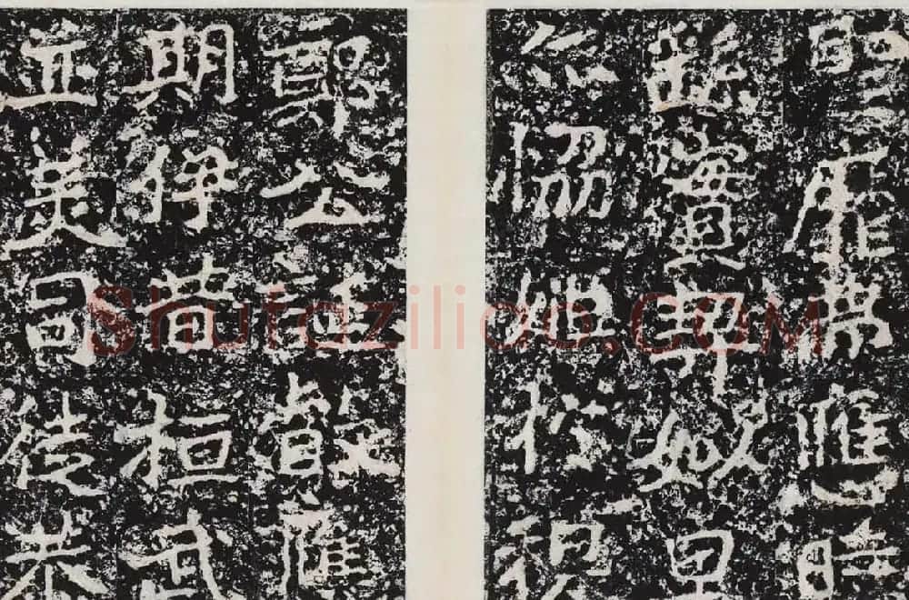北魏郑道昭书法平度天柱山郑羲上碑 | 书法碑帖
