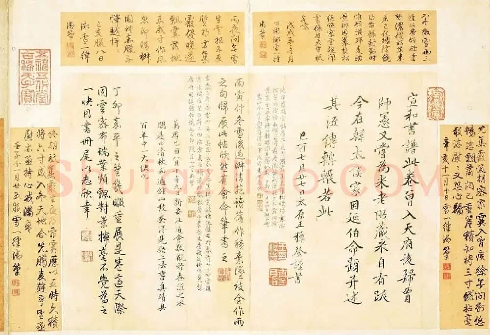 稀世瑰宝王羲之书法《快雪时晴帖》全卷 | 书法长卷