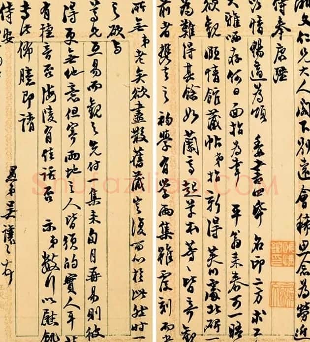 吴熙载信札手迹欣赏 | 书法名家作品欣赏