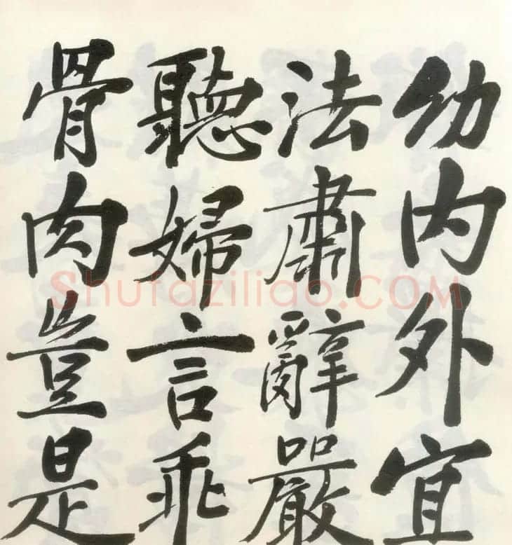 郑孝胥行楷书法《朱子治家格言》 | 书法作品鉴赏