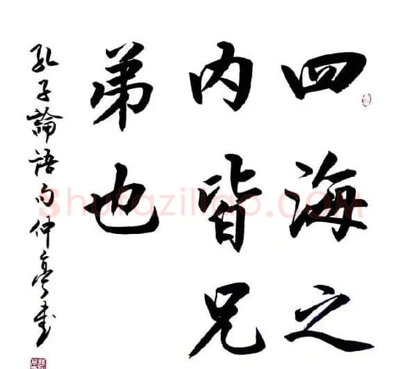 张仲亭行书书法作品欣赏 | 软笔书法作品