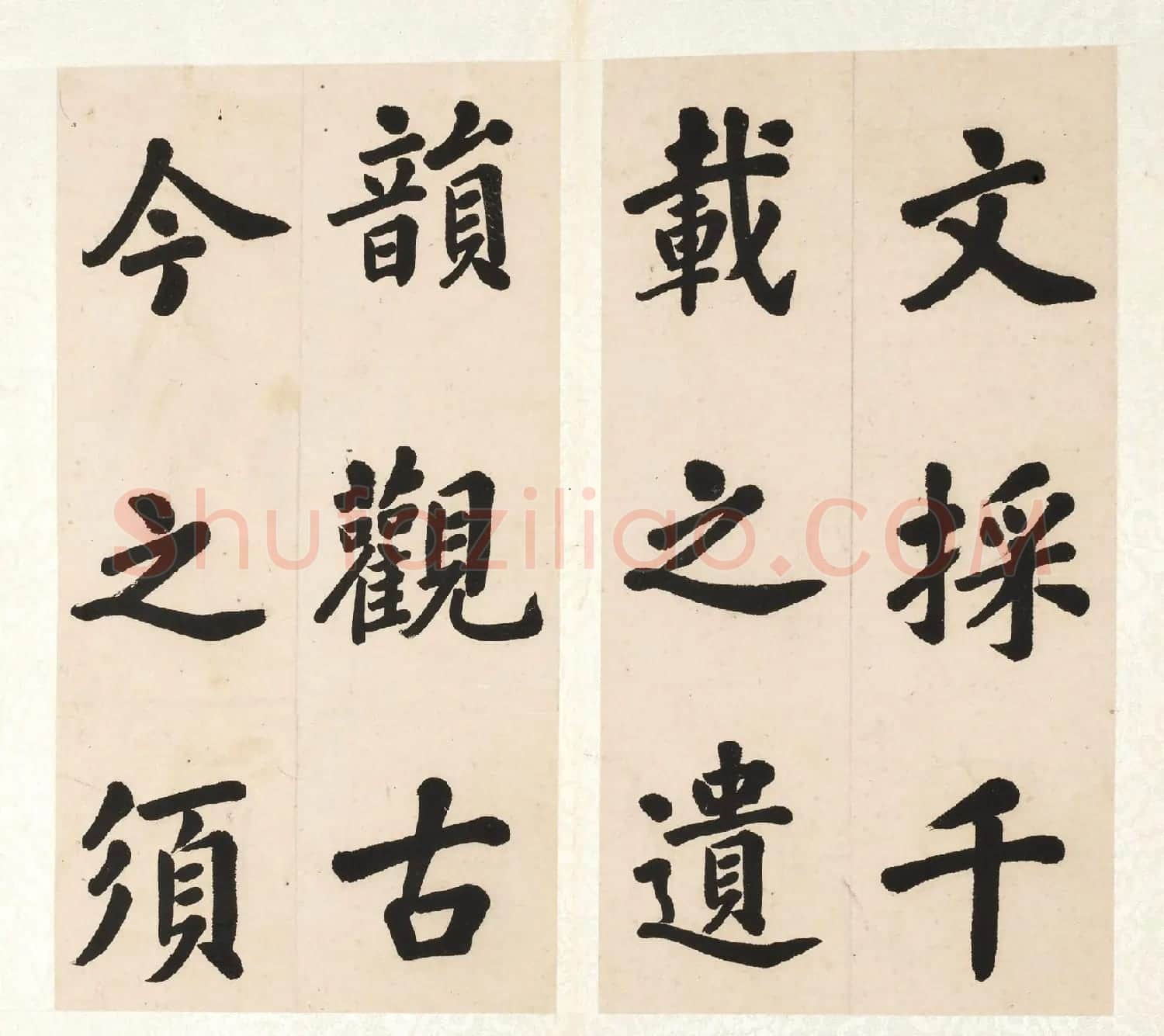 胡汉民楷书《节书文赋》册 | 书法作品鉴赏