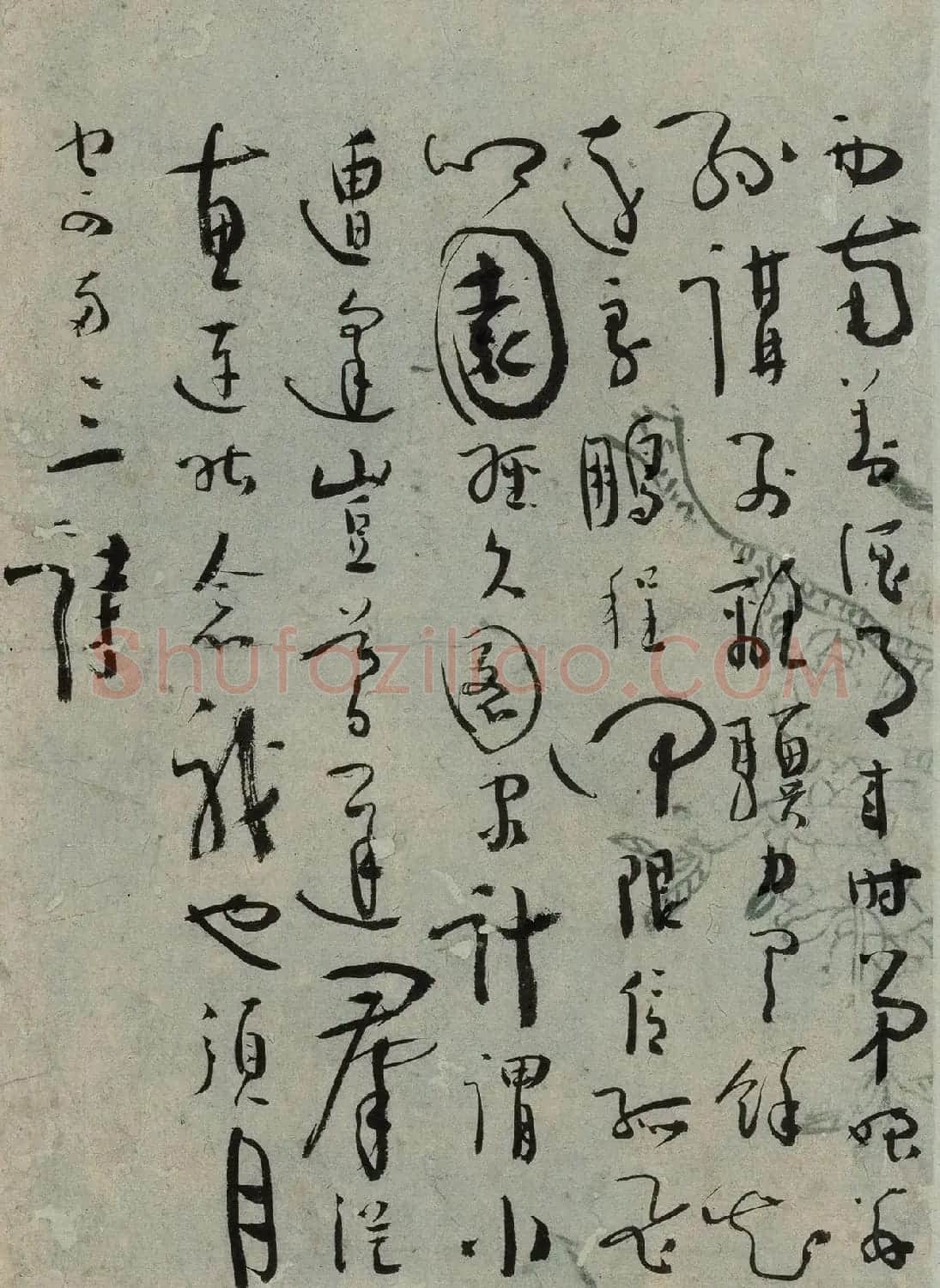 邓翘草书寄诸弟诗札册页 | 软笔书法作品