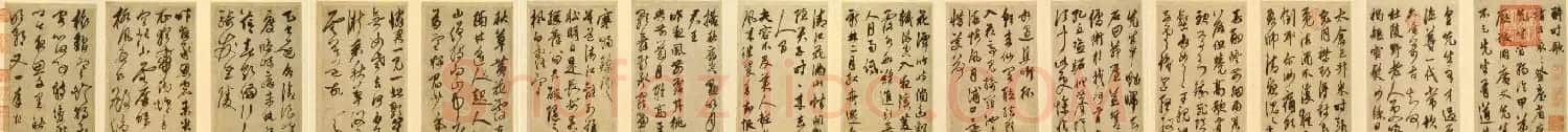 鲜于枢书法册页《唐人诗十二首》 | 书法碑帖